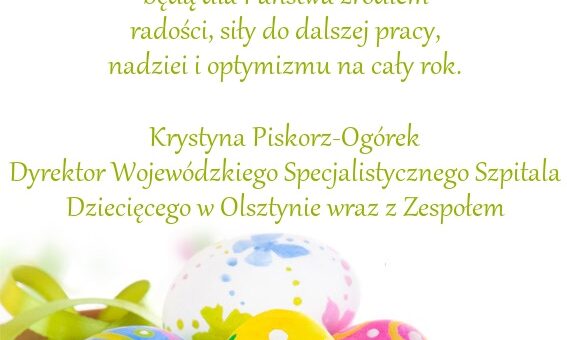 Wesołych Świąt!